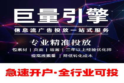 搜索开户返点率提升的实战经验分享