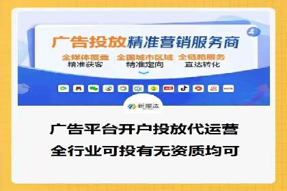 百度SEM代运营如何帮助企业提升流量与转化